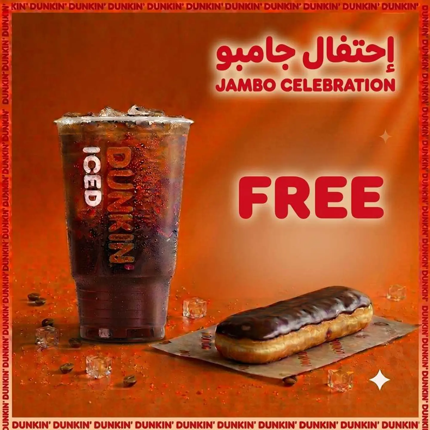 Buy A Jumbo Cold Brew And Get A Classic Donut For Free