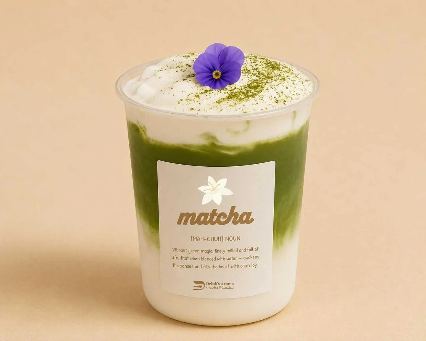 Ice Matcha Vanilla