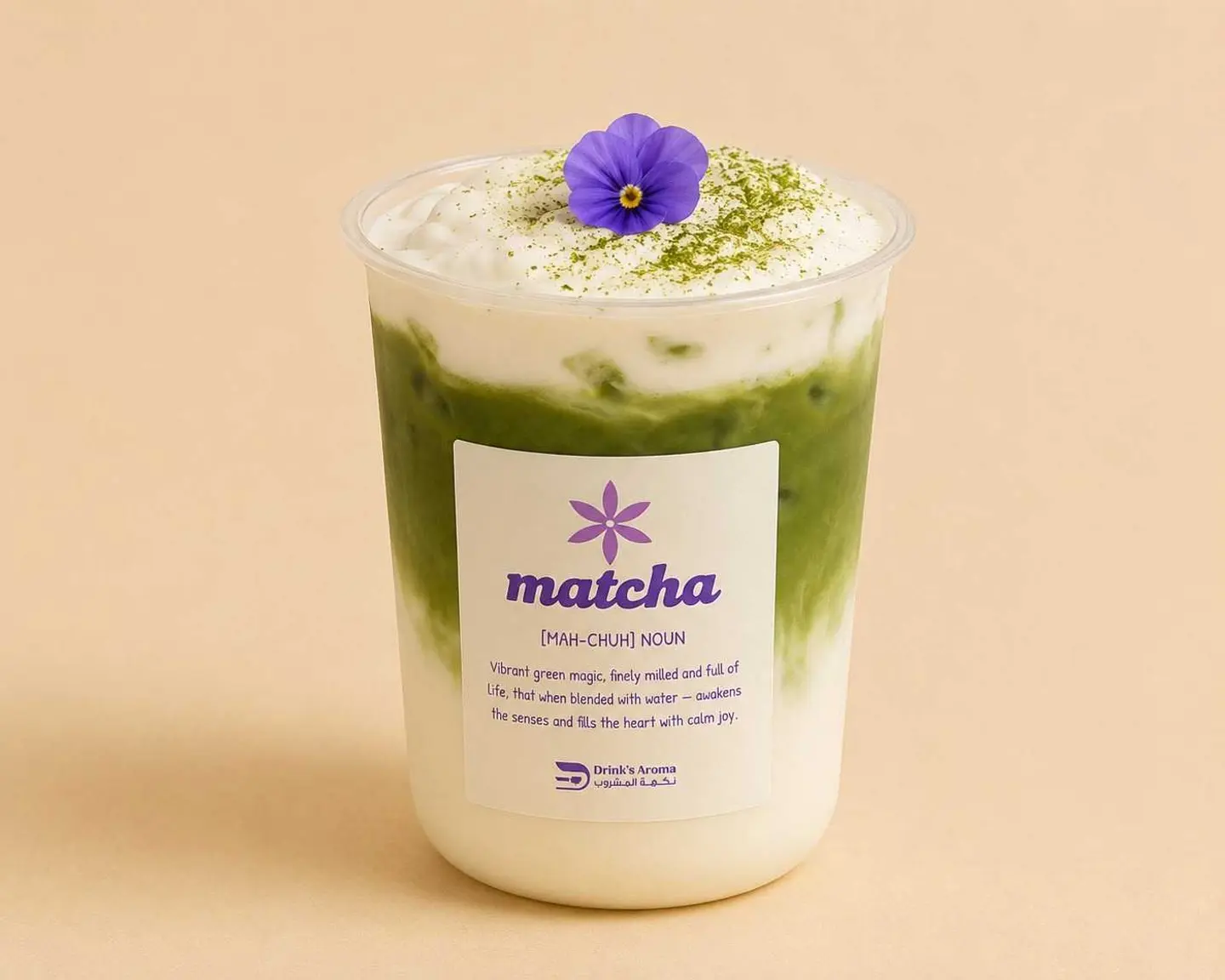 Ice Lavender Matcha