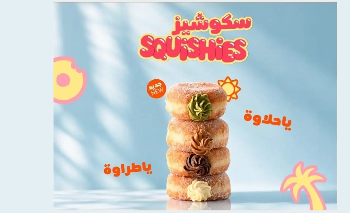 2 Pices Mix Squishies