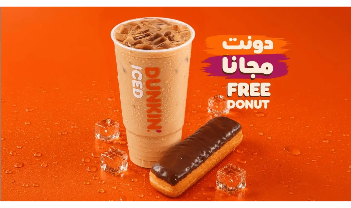 Buy A Jumbo Spanish Latte And Get A Free Classic Donut