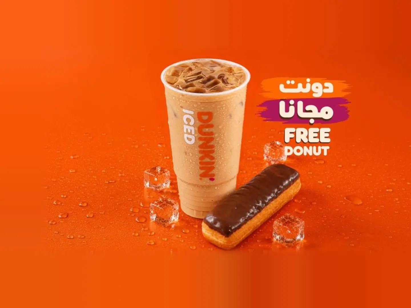 Buy A Jumbo Spanish Latte And Get A Free Classic Donut