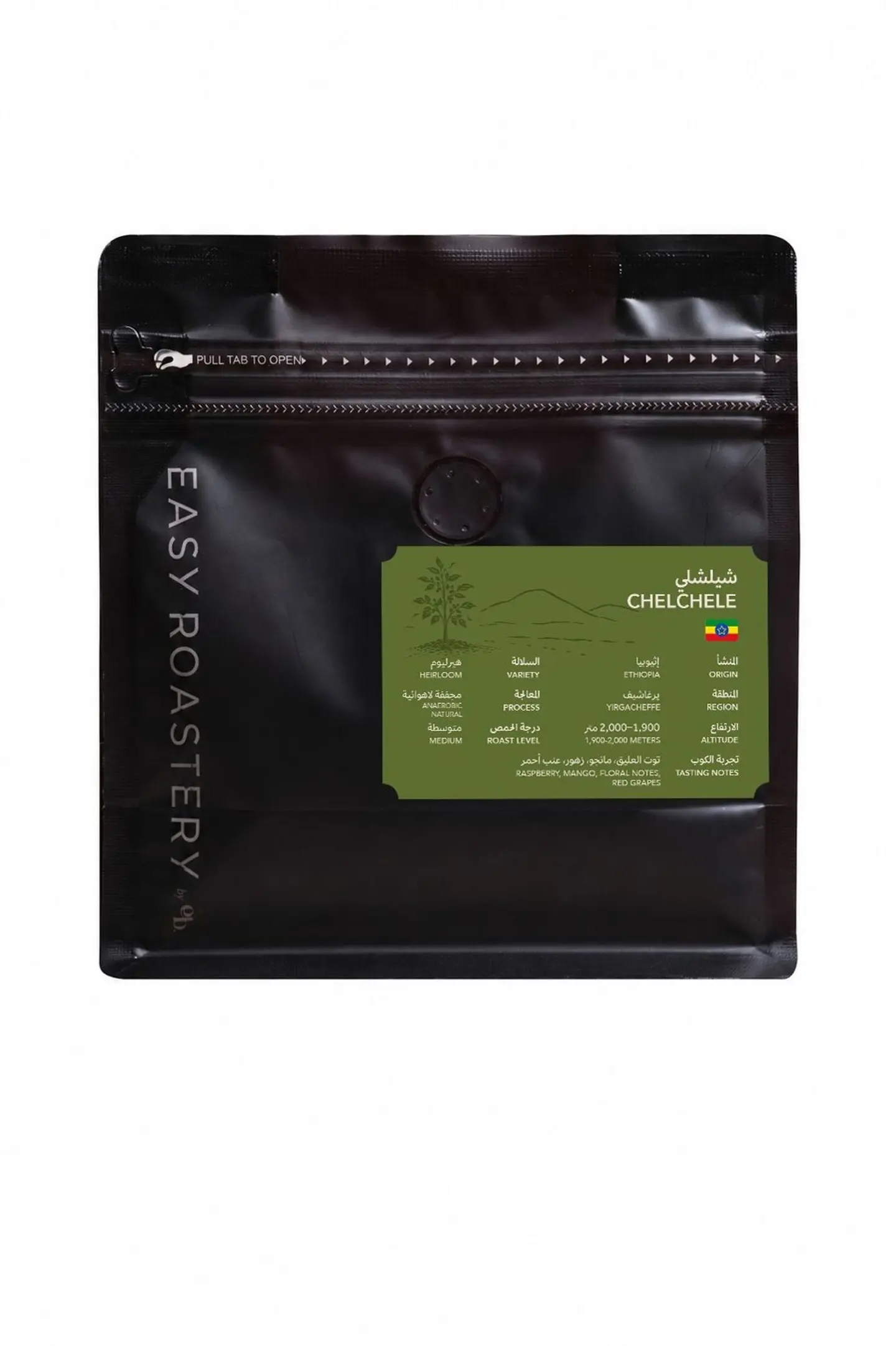 Ethiopia Chelchelle