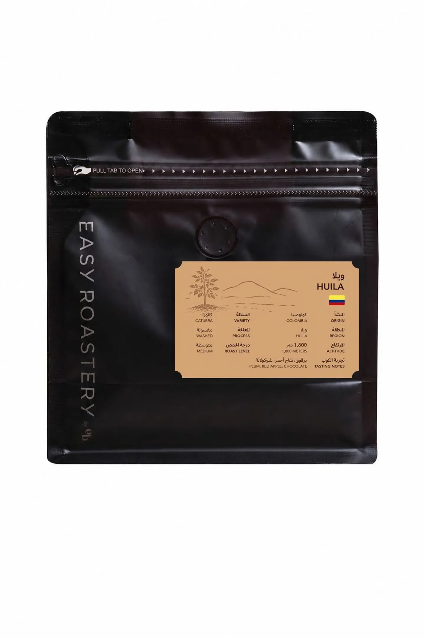 Colombian Huila