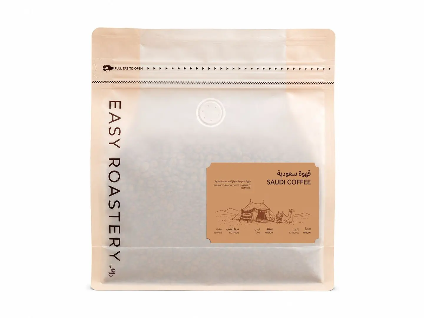 Saudi Coffee Blende