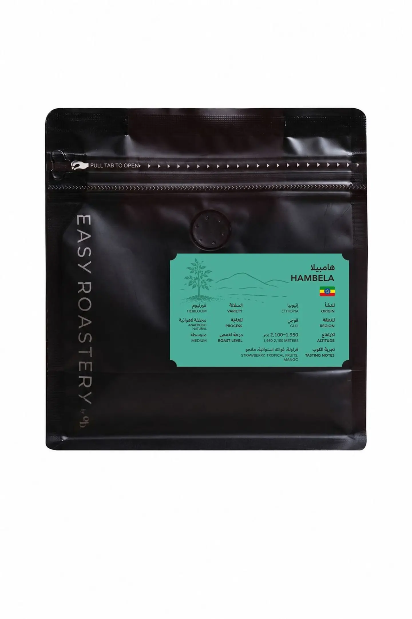 Ethiopia Hambela