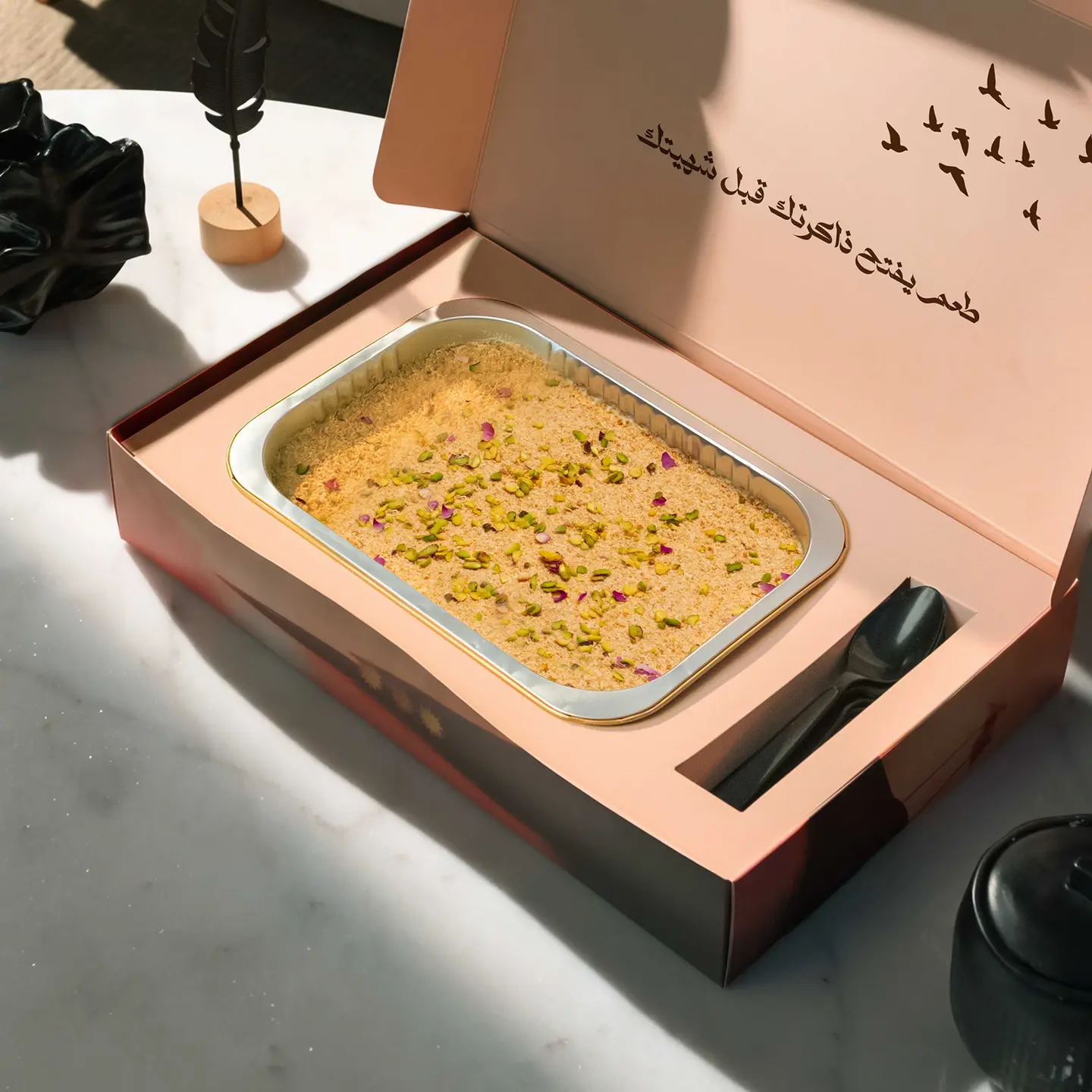فستقية سجنتشر- وسط