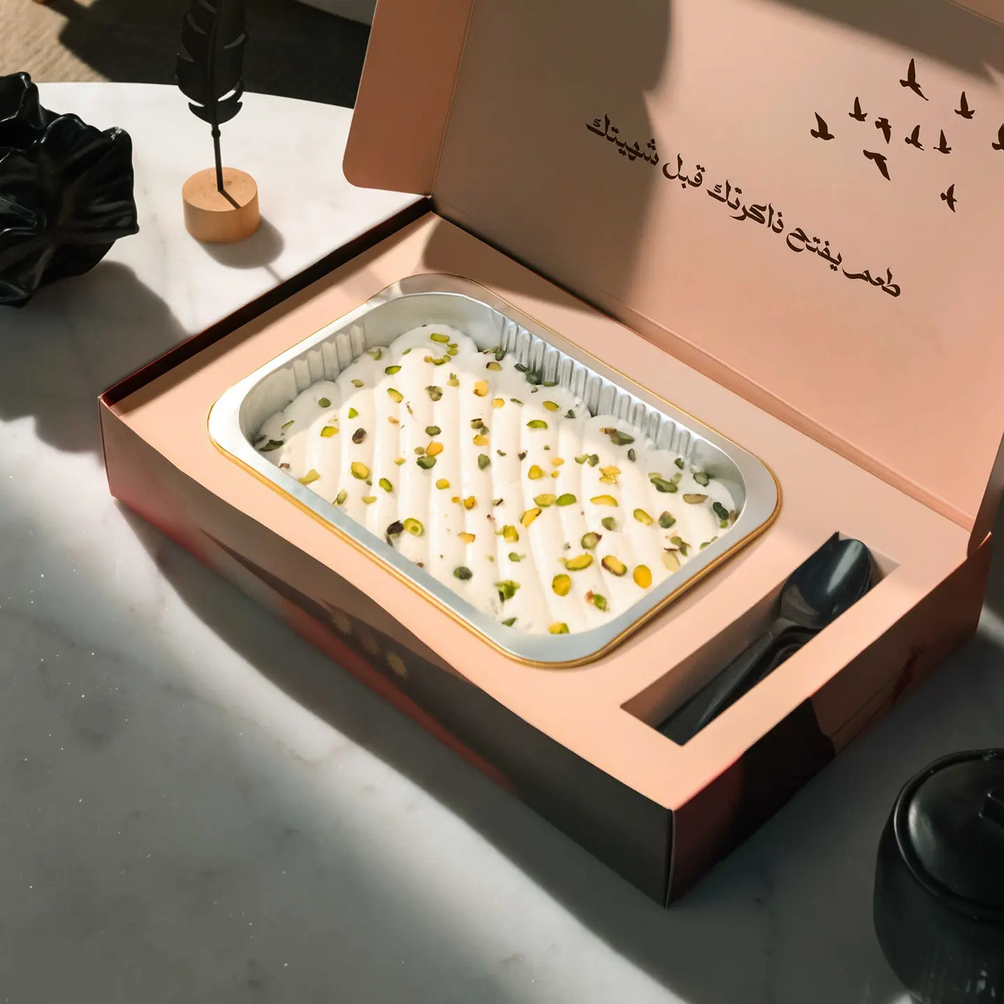 فستقية - وسط