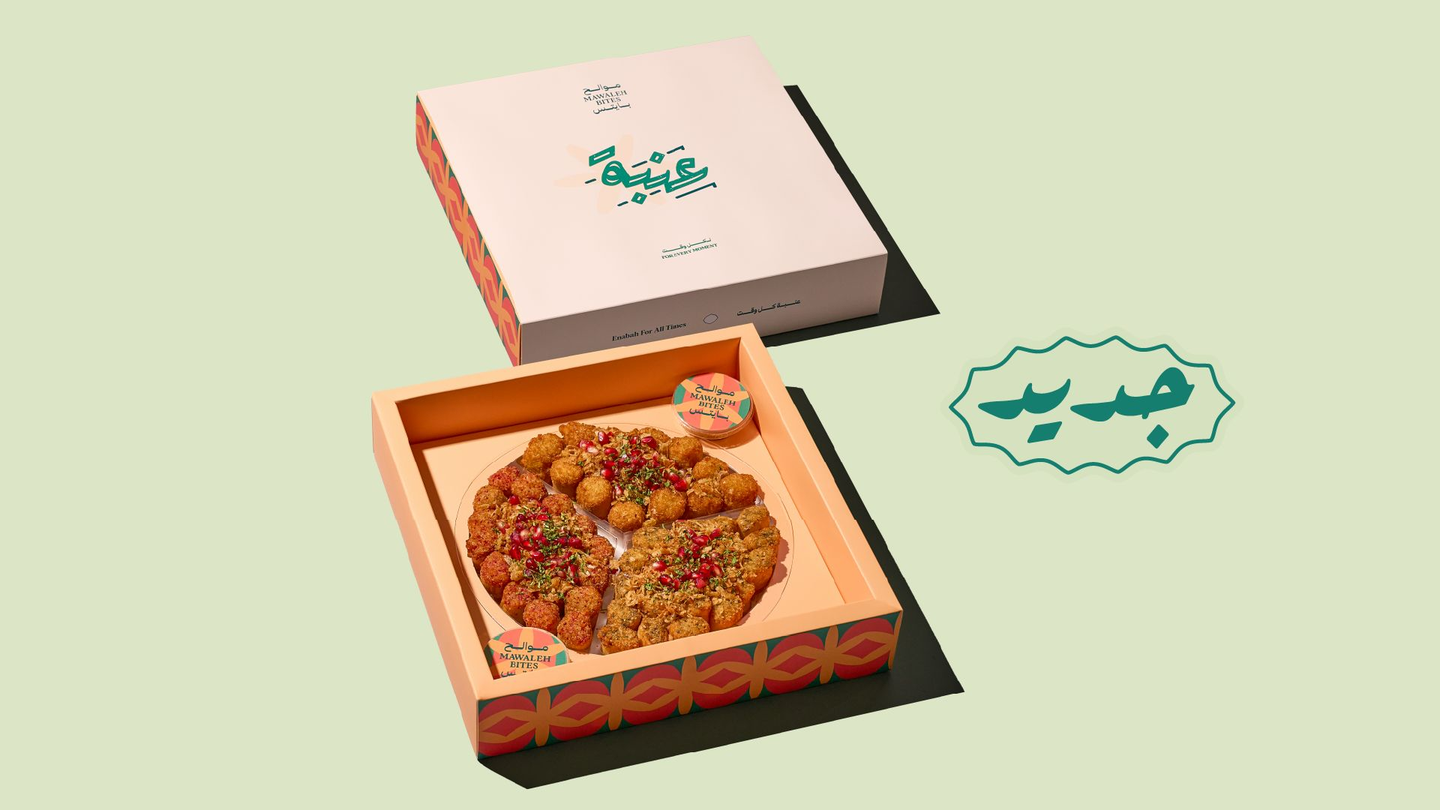 Savory Bites