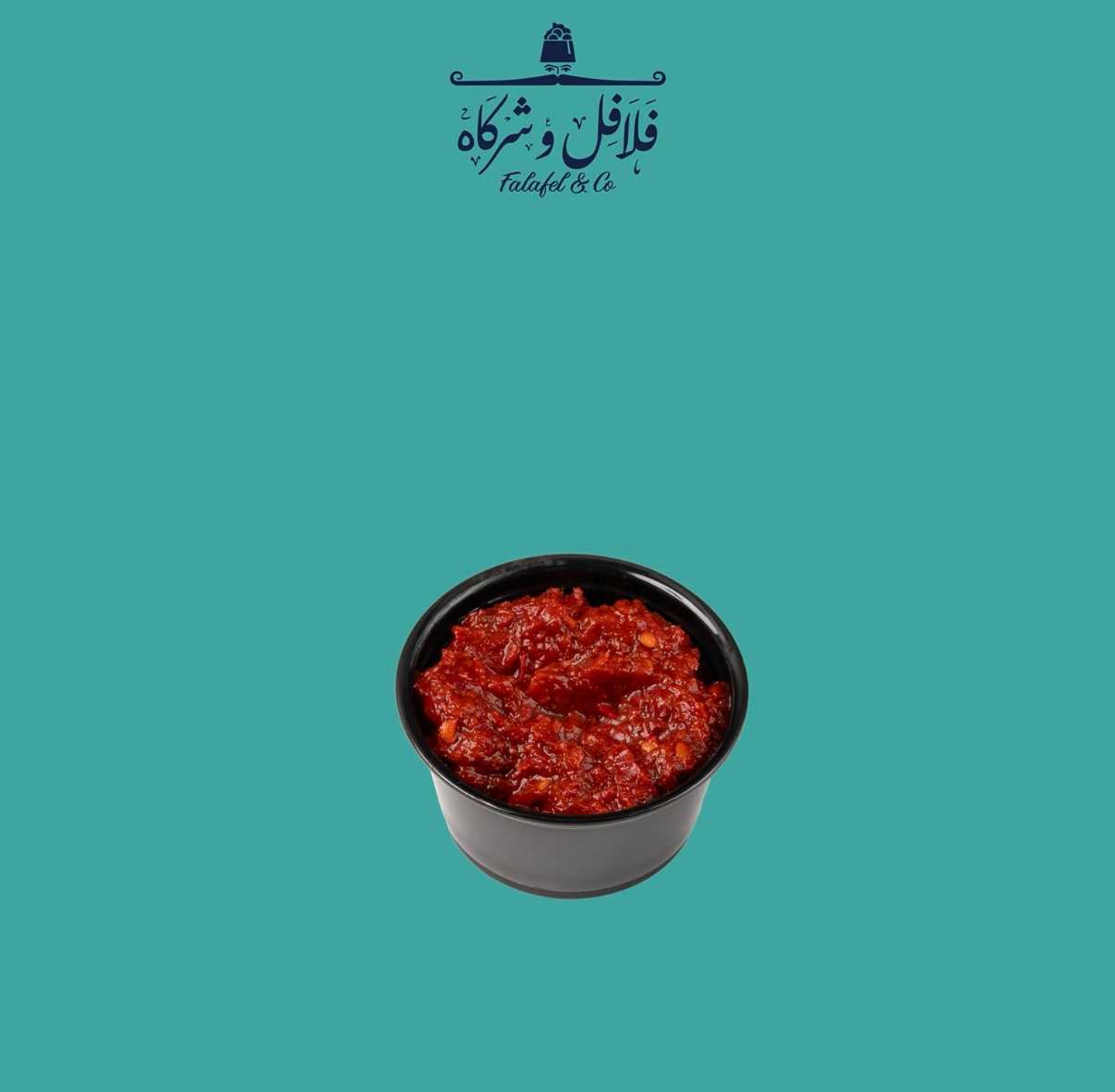شطه حارة