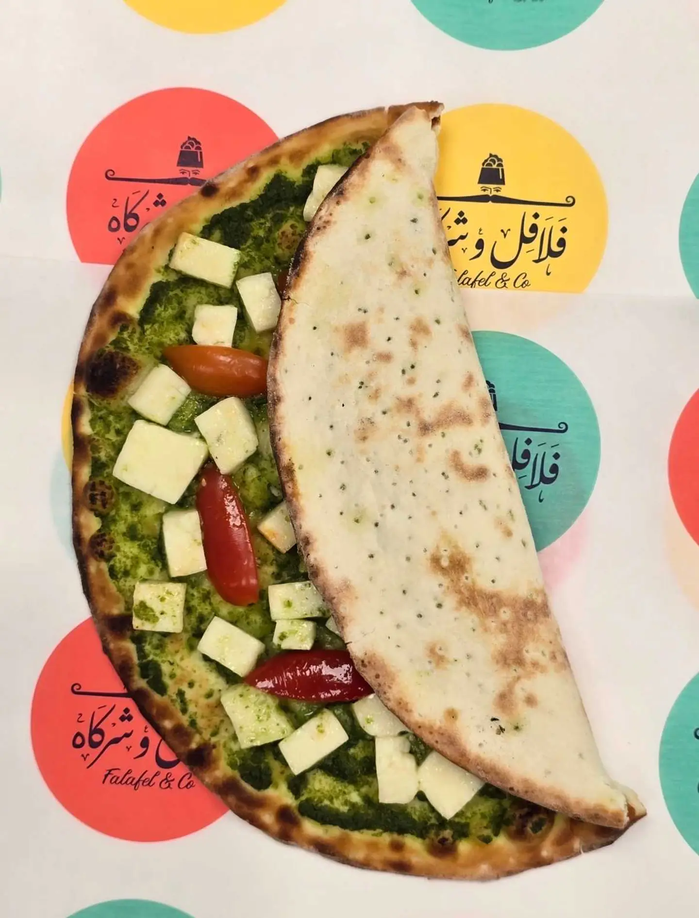 حلوم بيستو