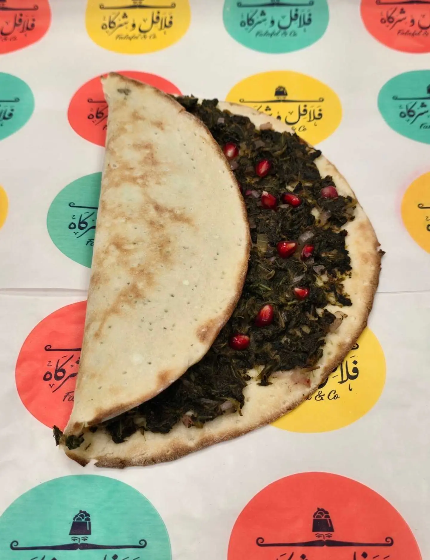 سبانخ
