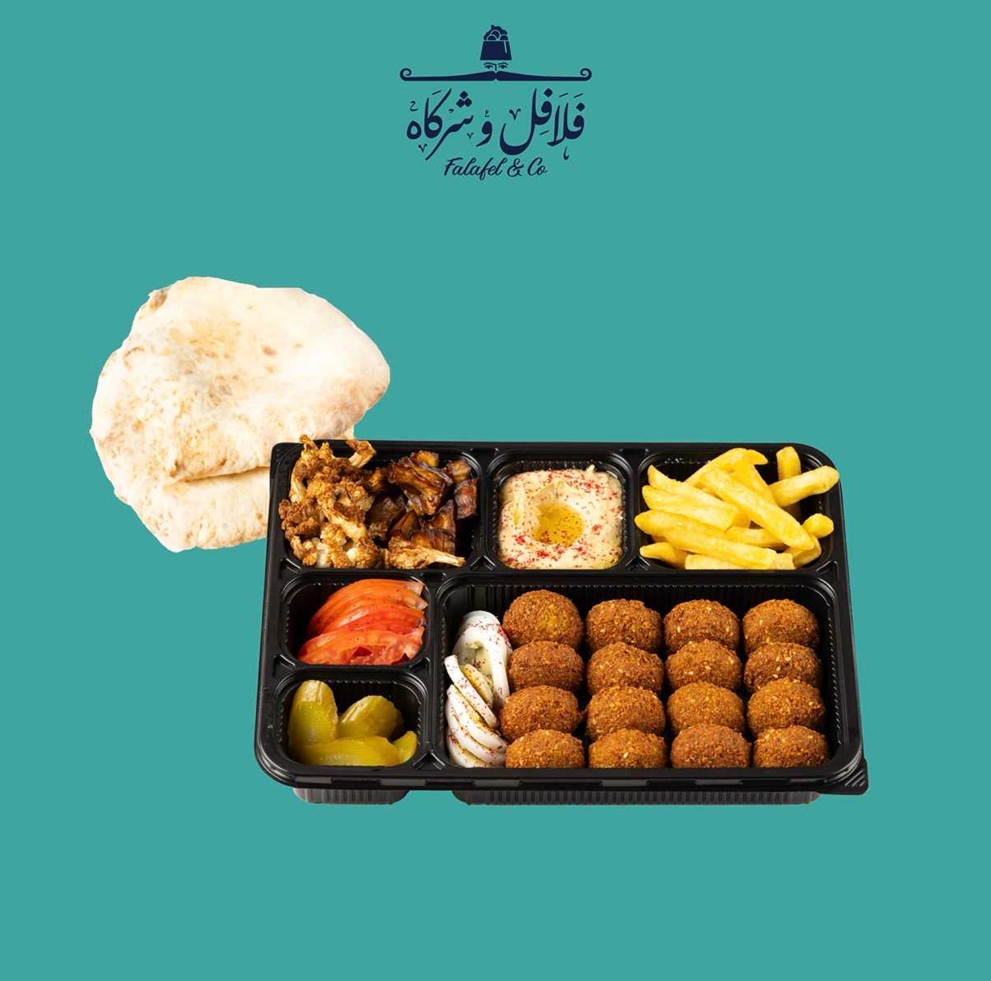 صحن فلافل