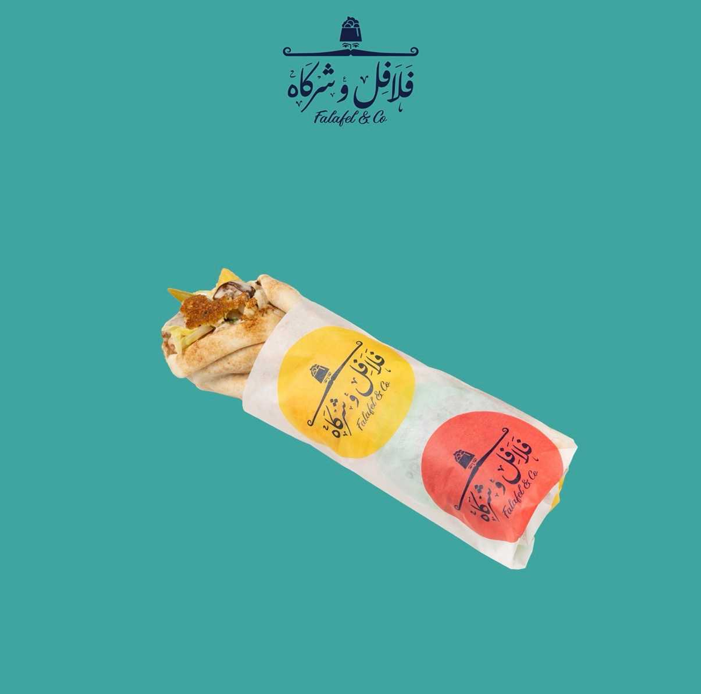 فلافل كلاسيك
