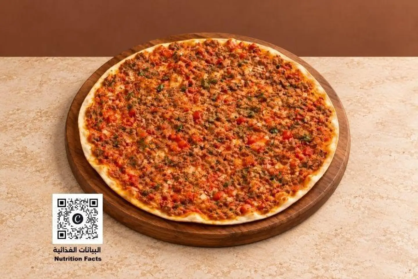 Lebanese Meat On Dough Pie