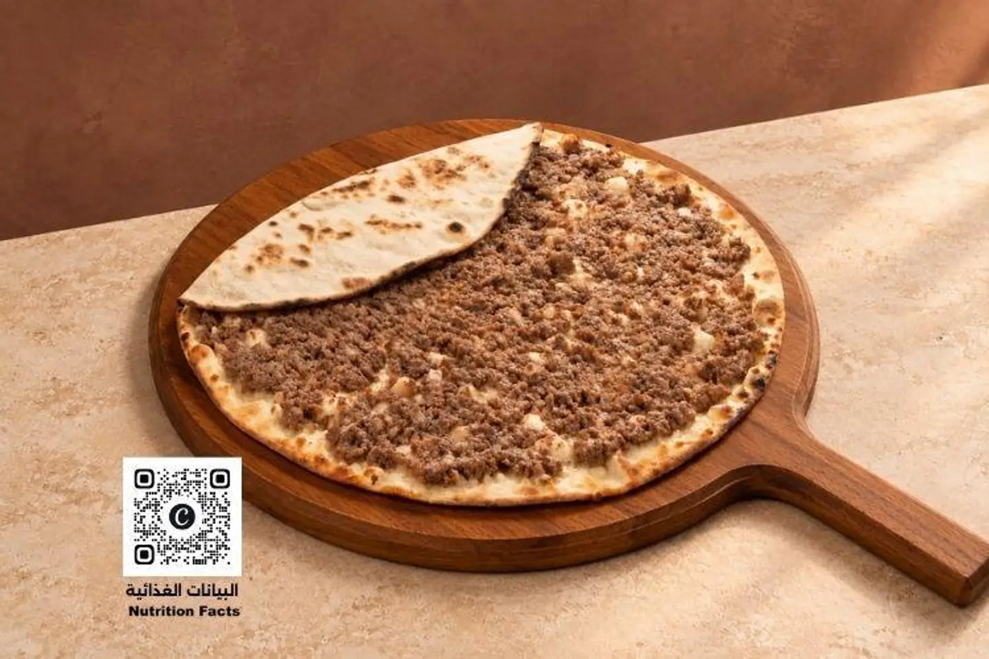 Meat With Pomegranate Molasses Pie