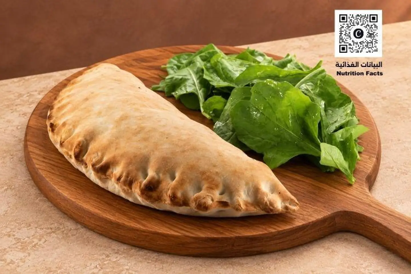 فطيرة سبانخ