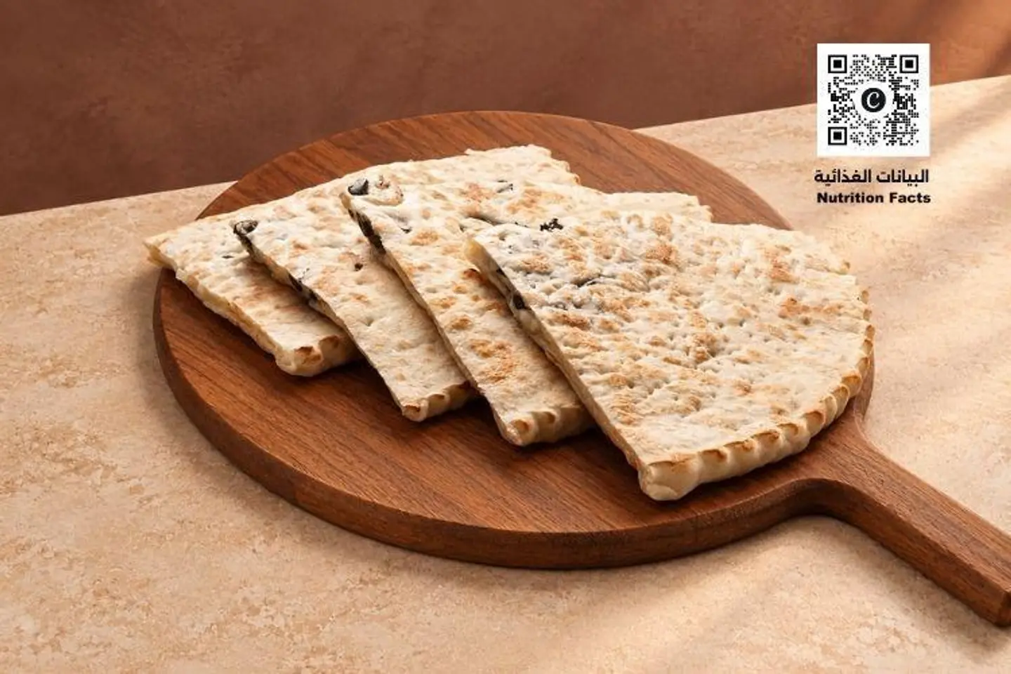 فطيرة جبنة حلومي