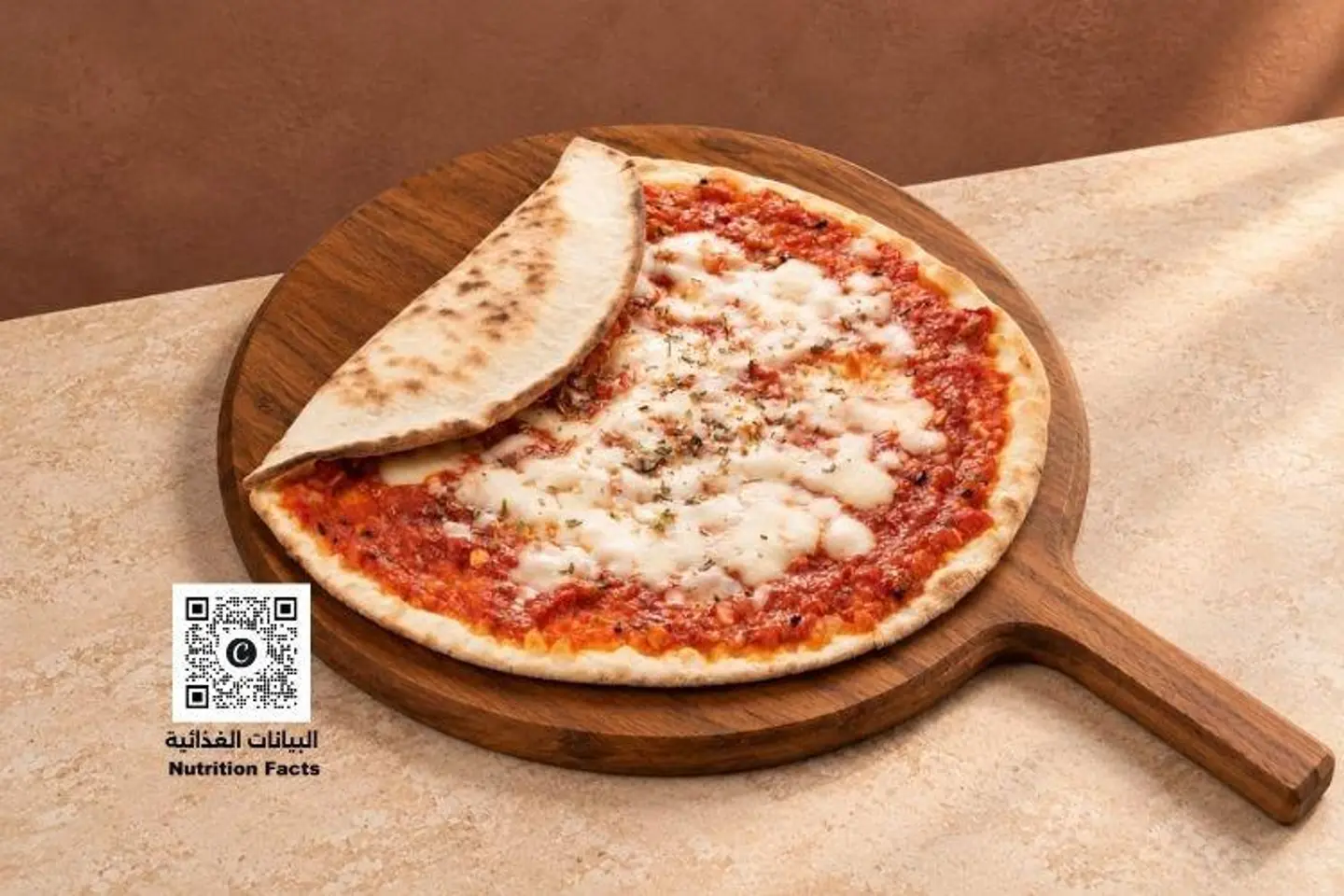 Muhammara With Cheese Pie