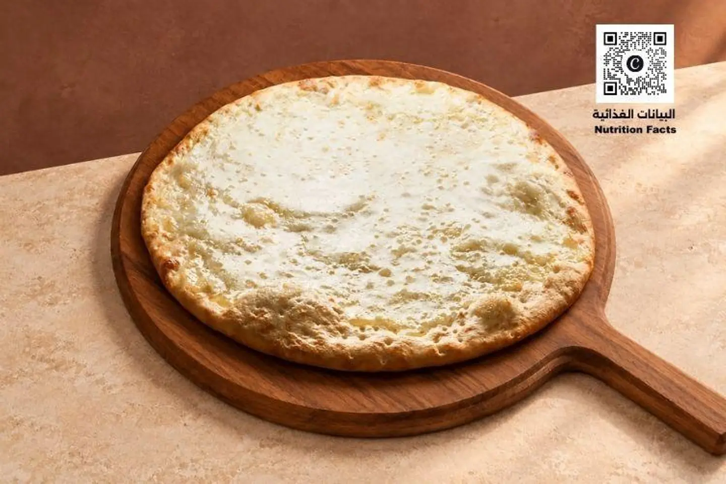منقوشة جبنة قشقوان