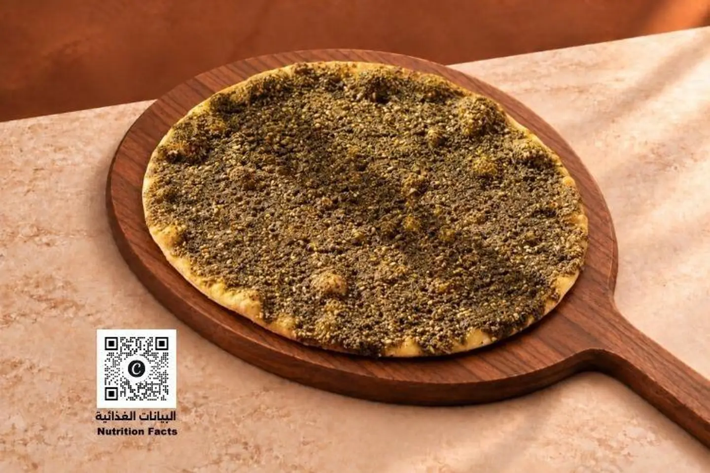 Thyme Pie