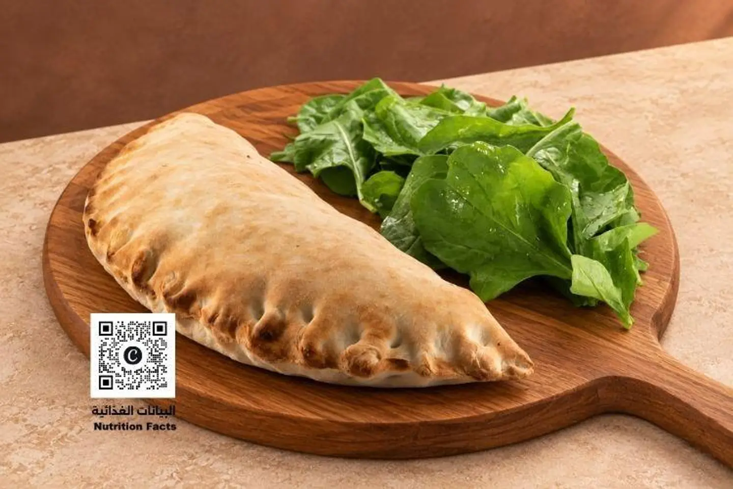 Spinach Pie