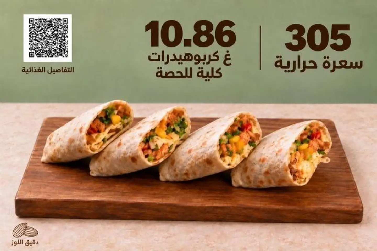 دجاج مكسيكي كيتو