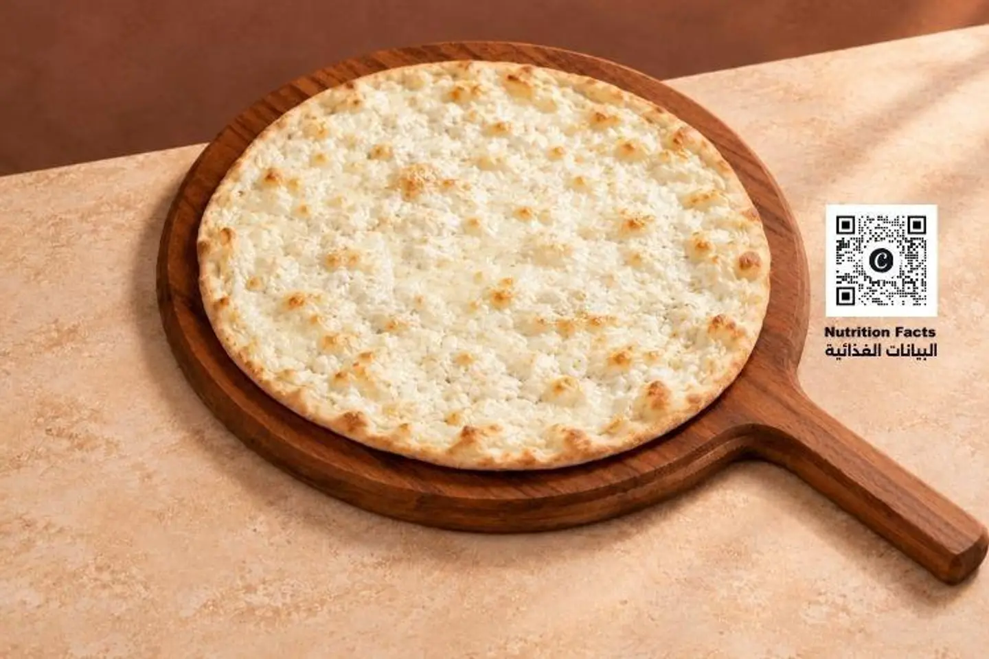 منقوشة جبنة عكاوي