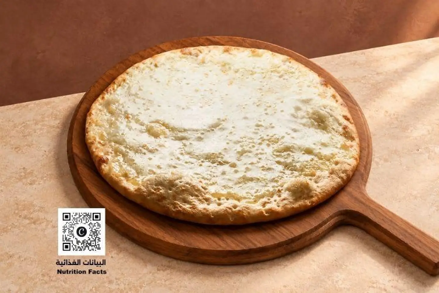 Kashkaval Cheese Pie