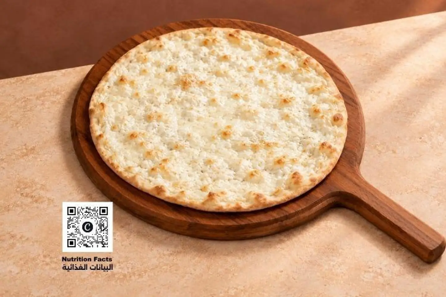 منقوشة جبنة عكاوي