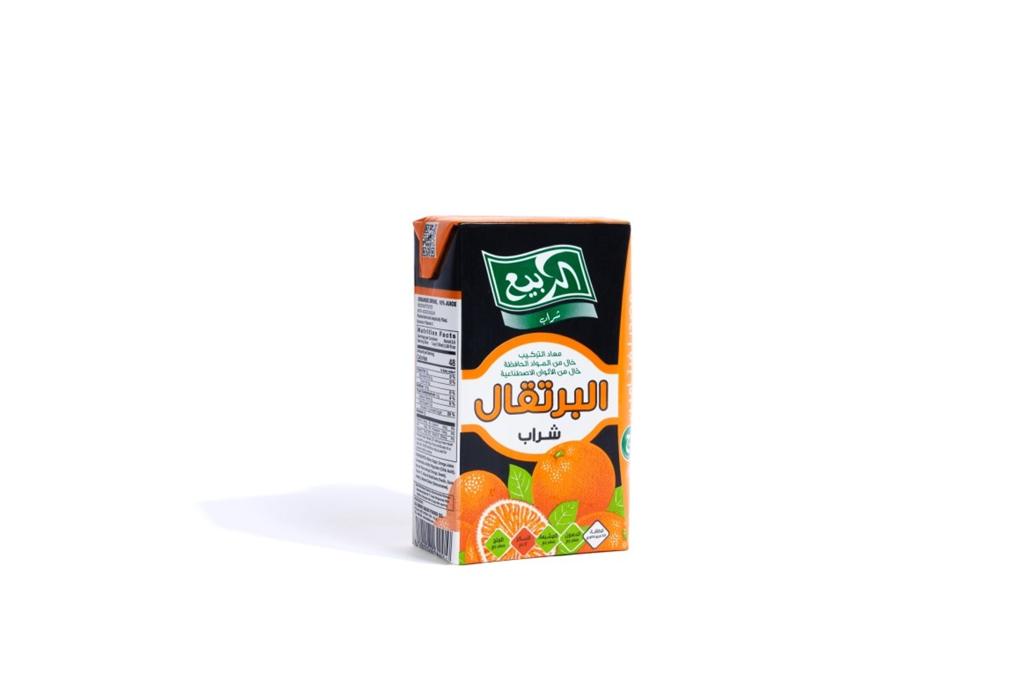 عصير ربيع