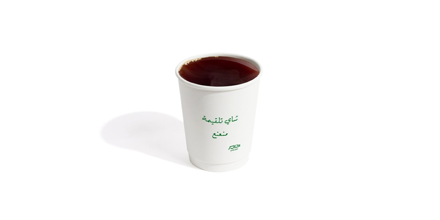 شاي تلقيمة بالنعناع