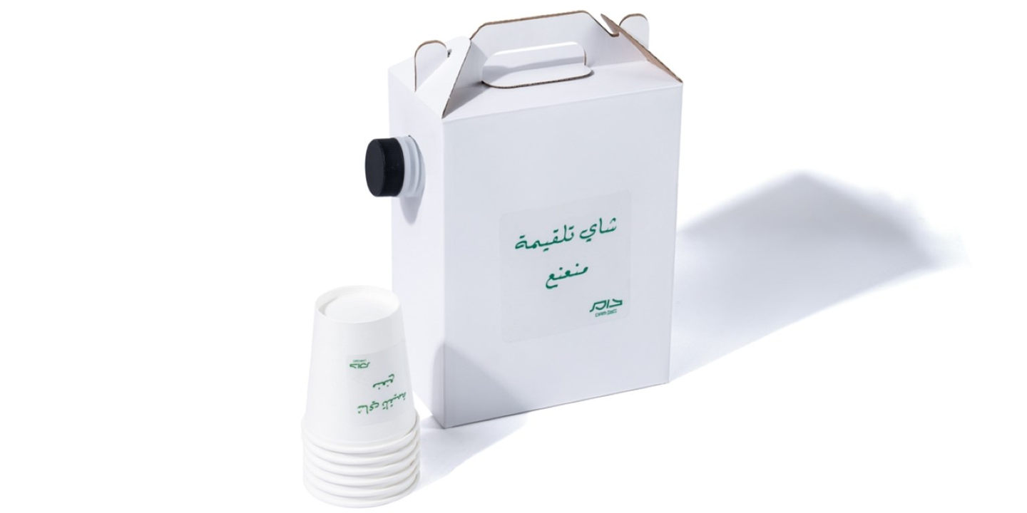 لتر شاي تلقيمة بالنعناع