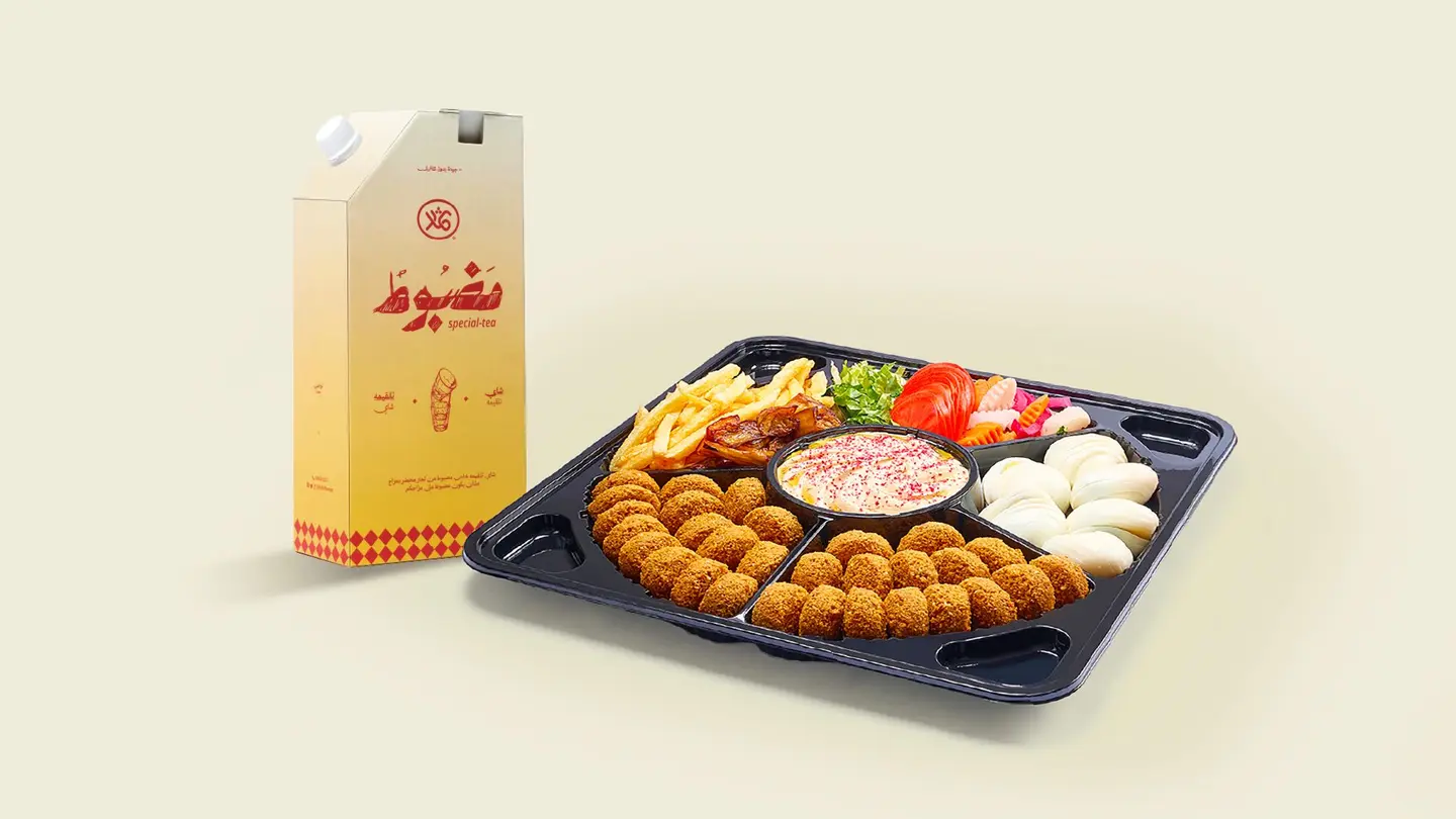 Falafel Gathering Box