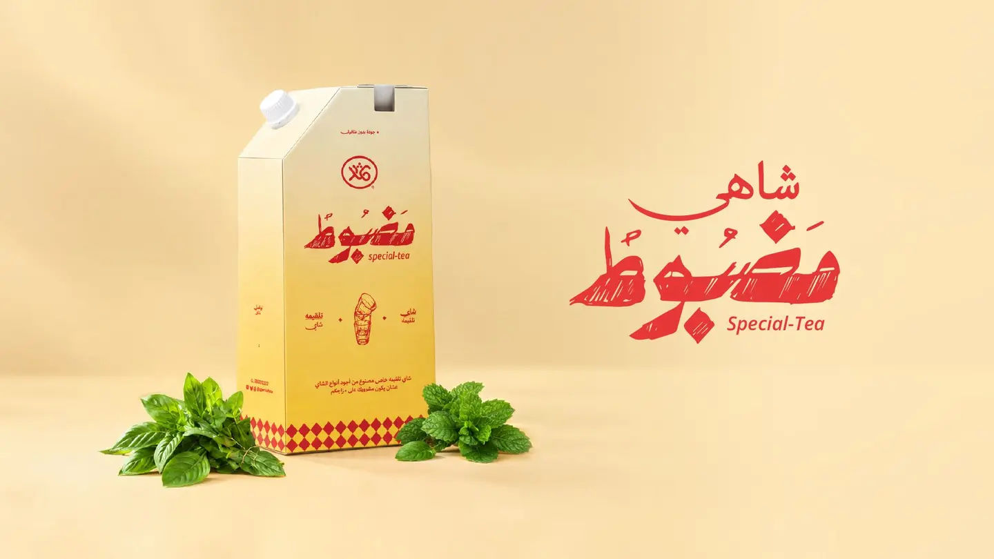 Special Tea Box