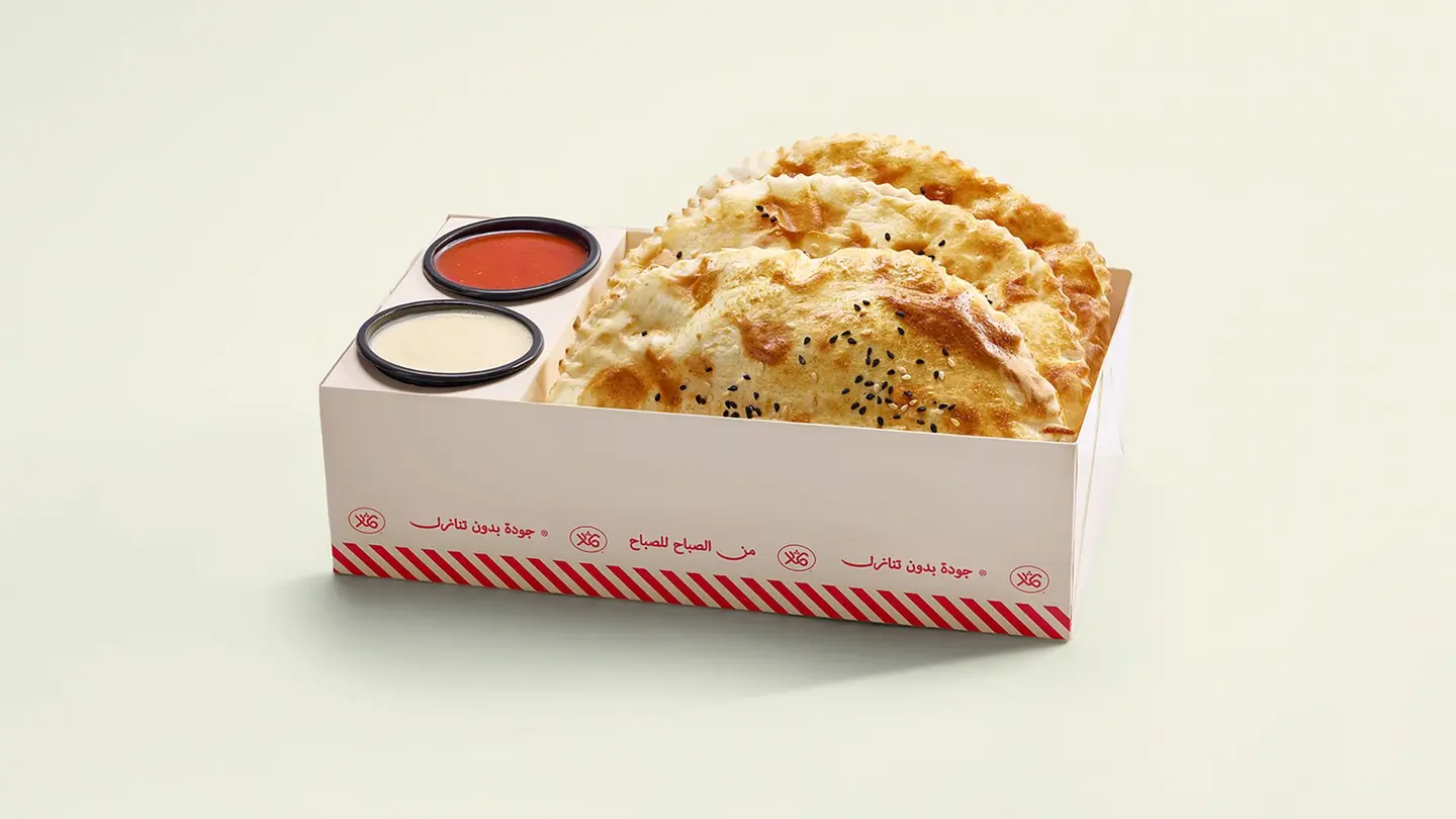 Falafel Pie Box