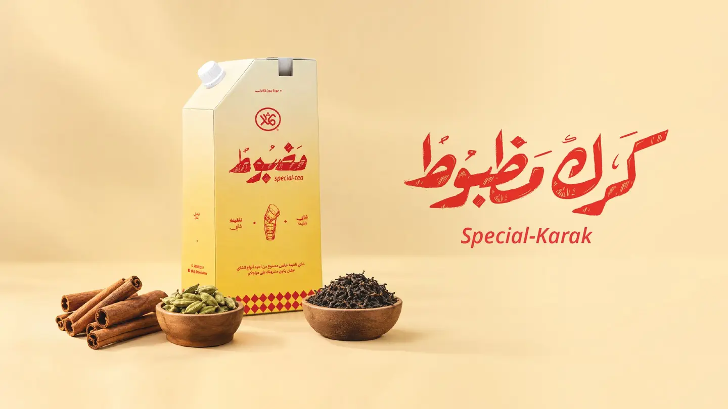 بوكس الكرك المضبوط