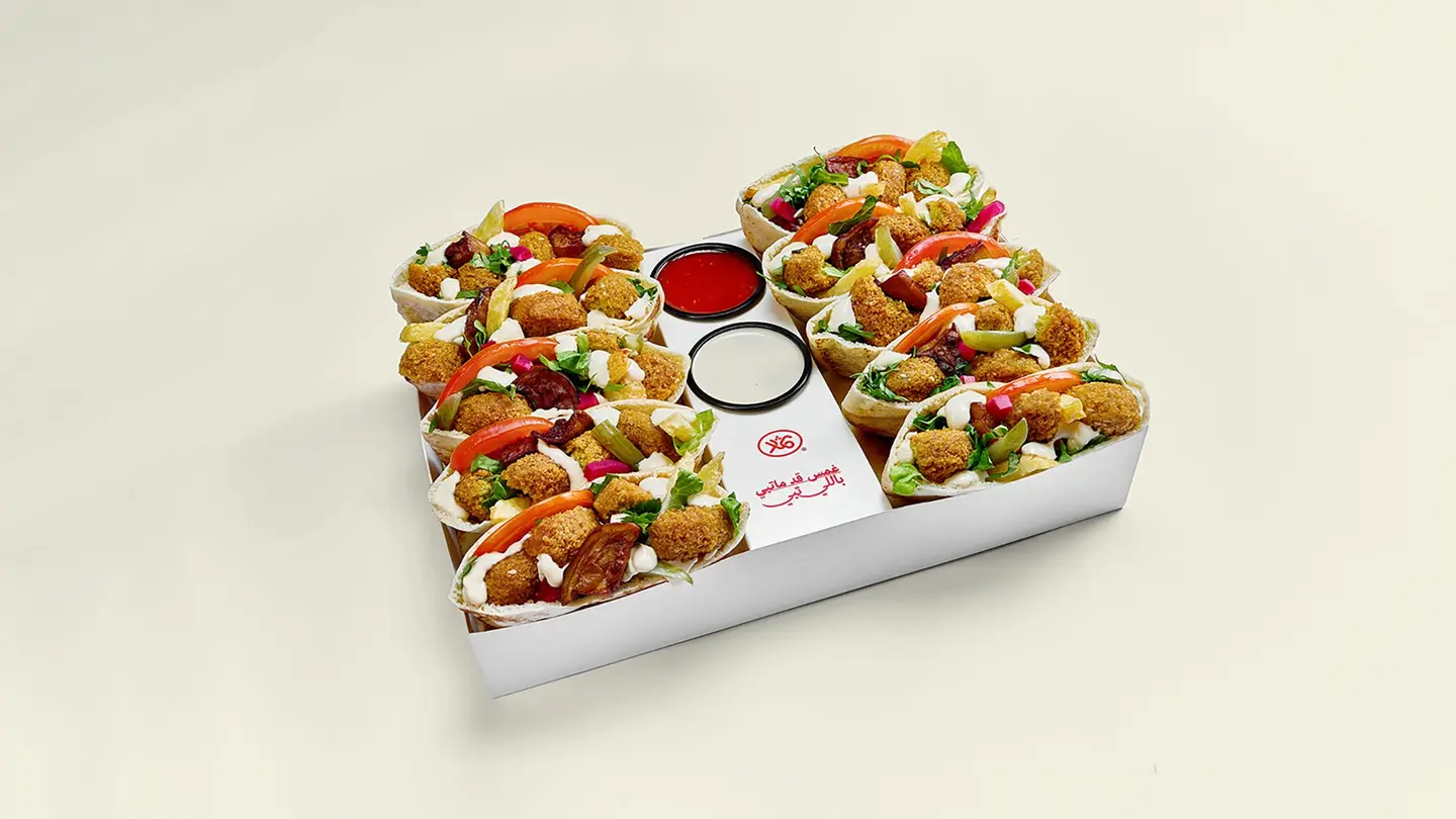 Arabic Box