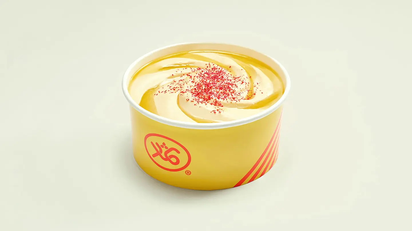 Themar Hummus Medium