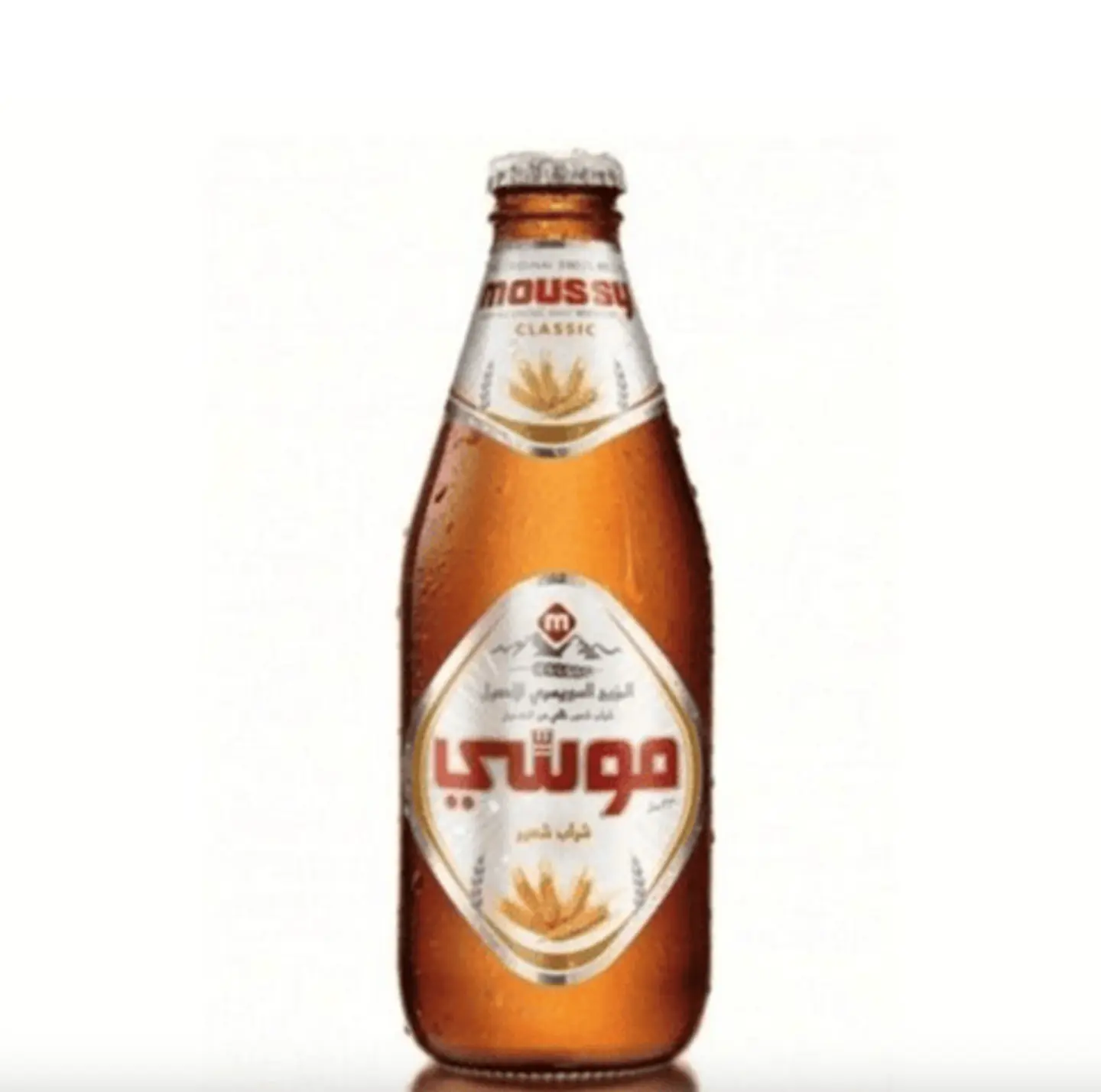 Beer