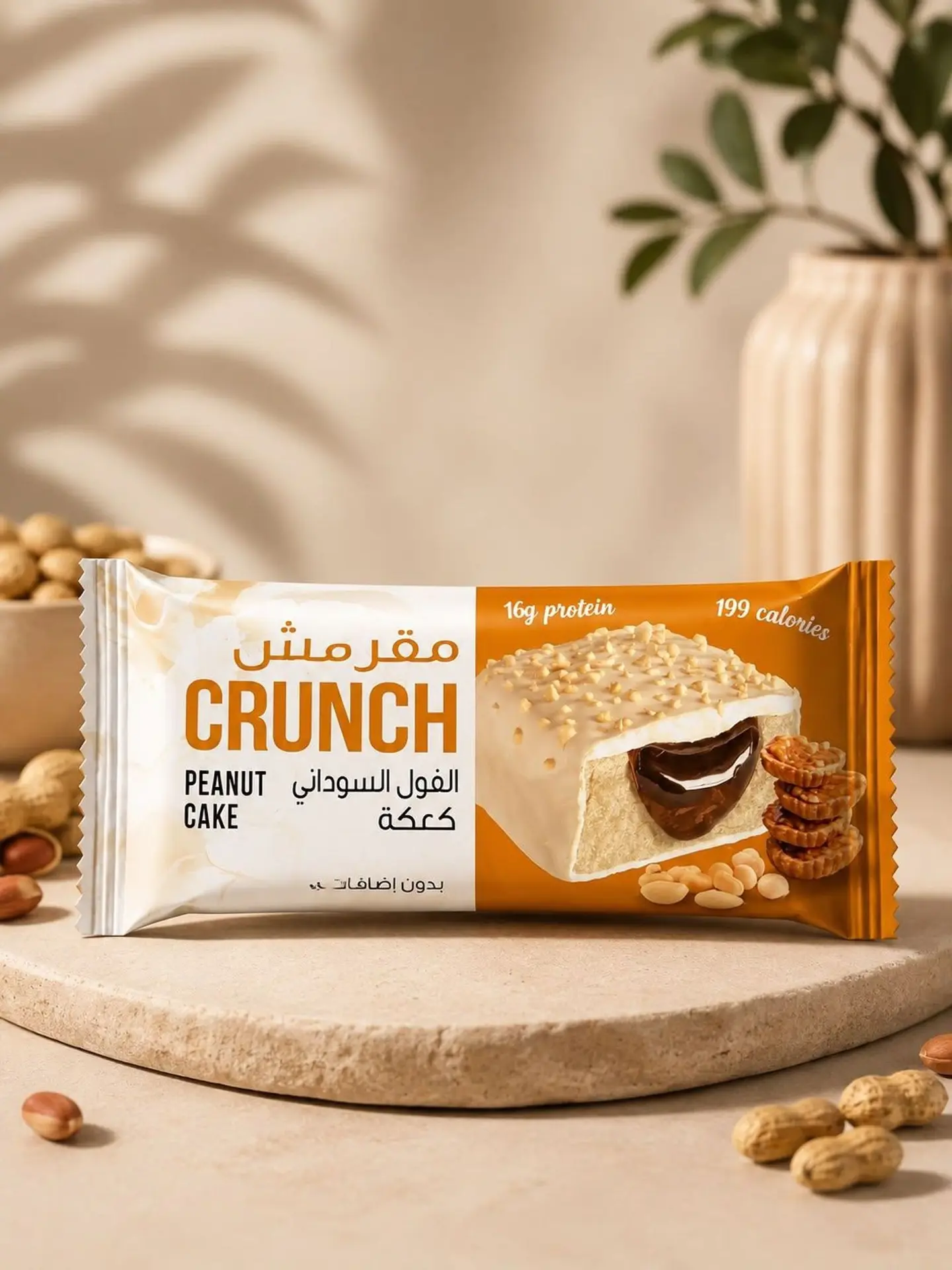 Crunch Peanut Cake