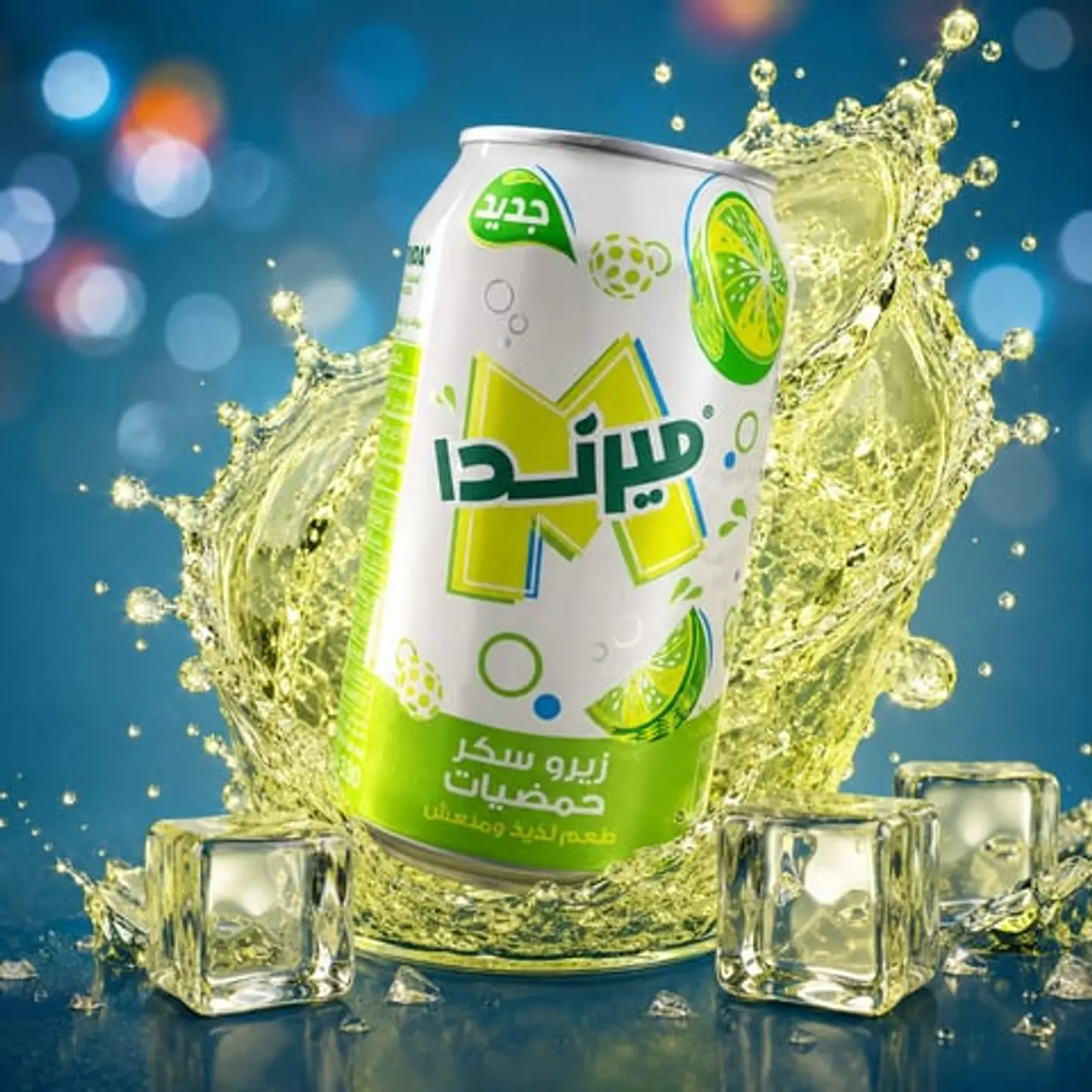 Mirinda Citrus Diet