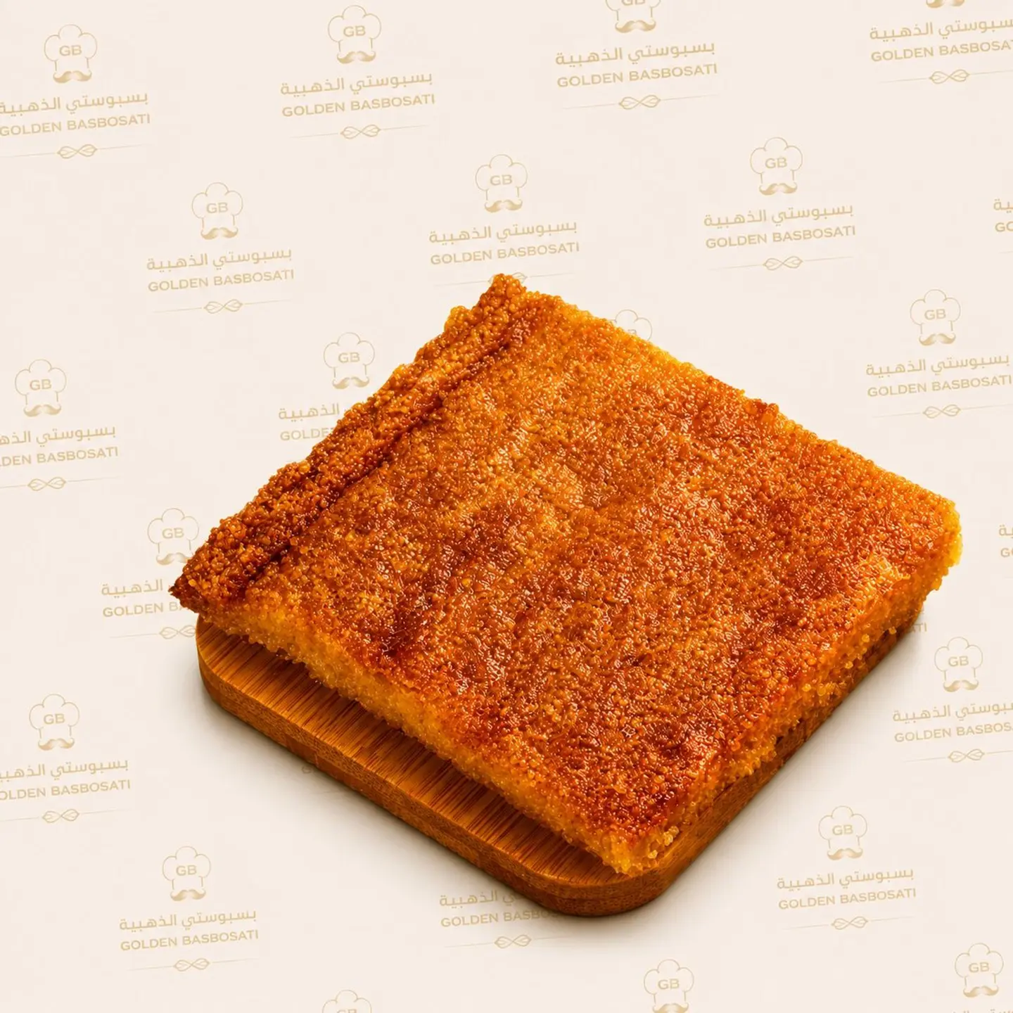 Plain Basbousa