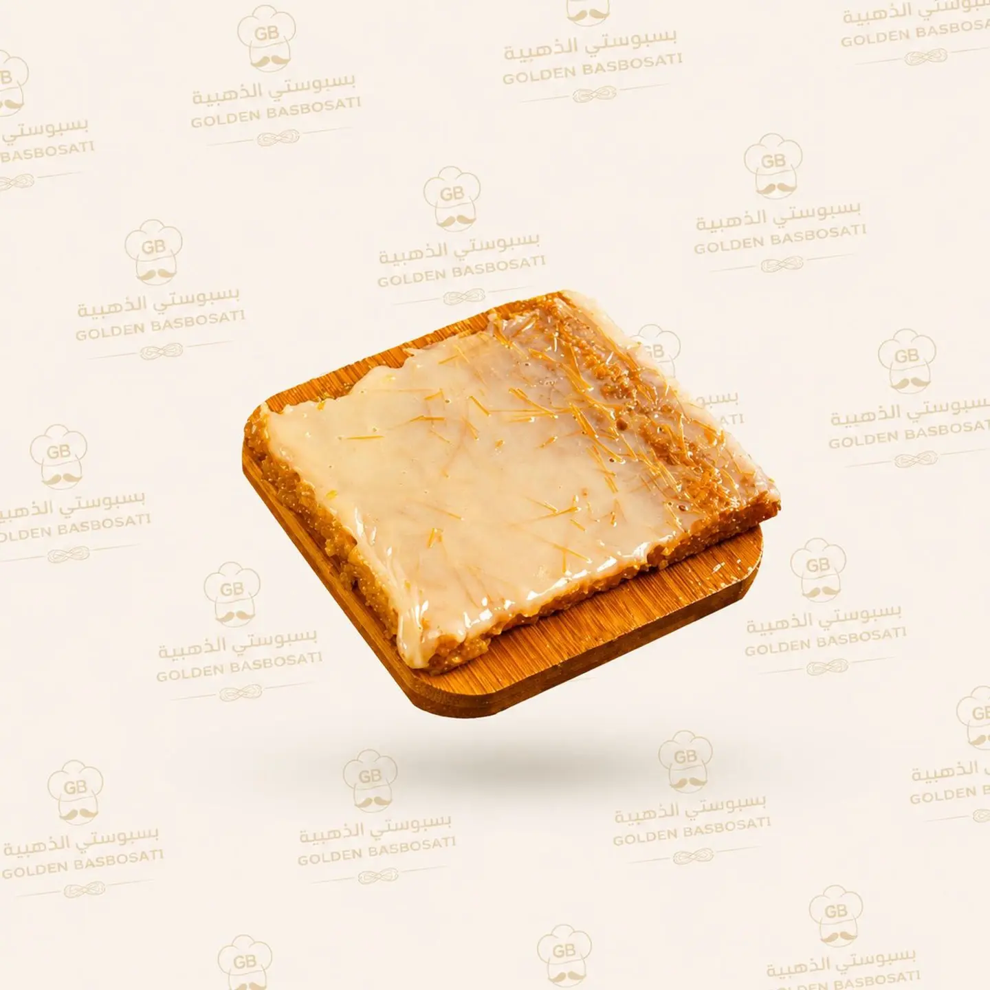 Nestlé Basbousa