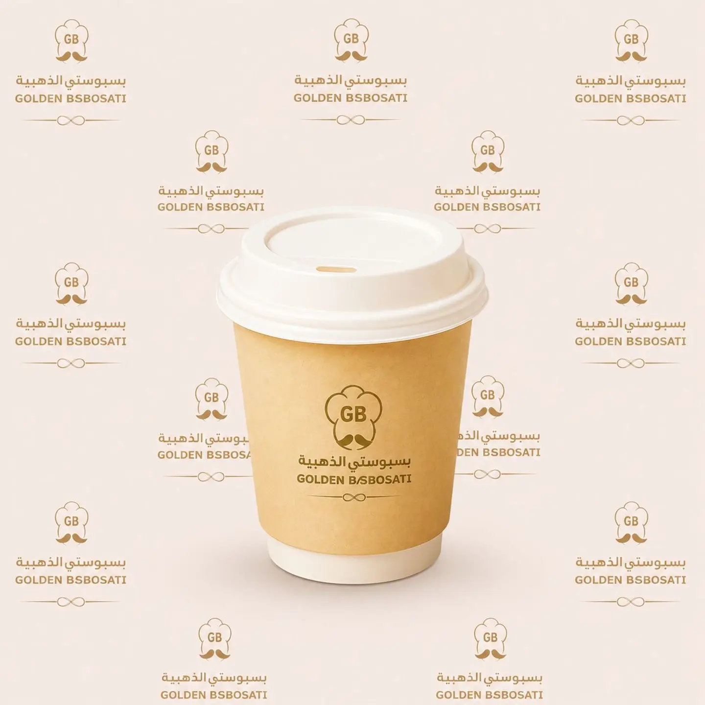 A Saudi Cup Of Coffee