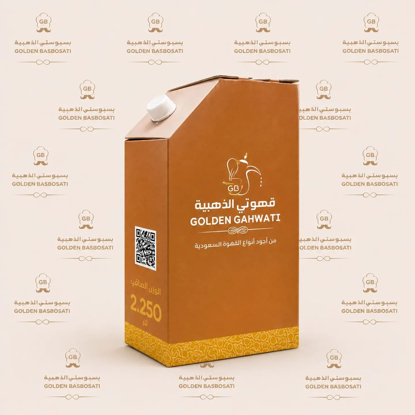 Saudi Coffee Pot
