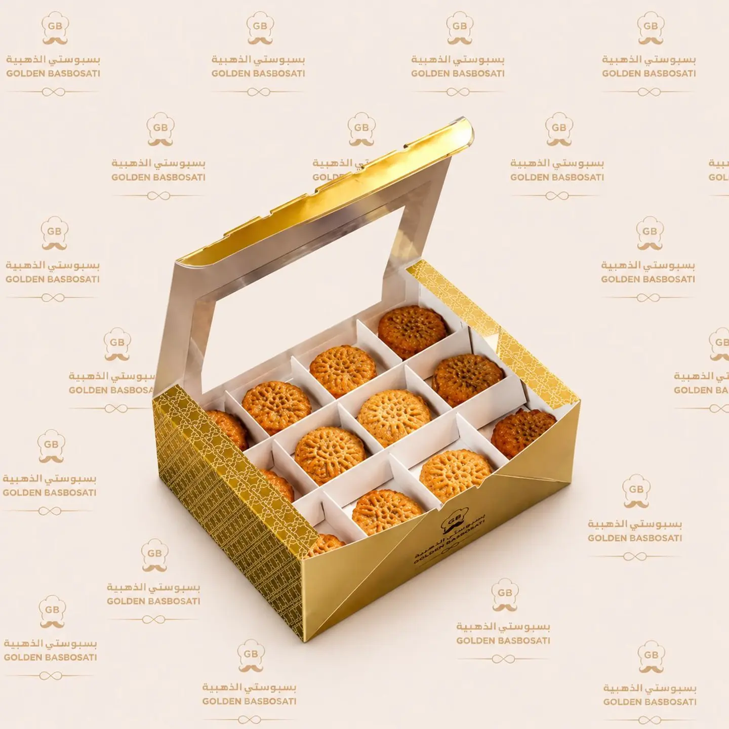 Date Maamoul Box