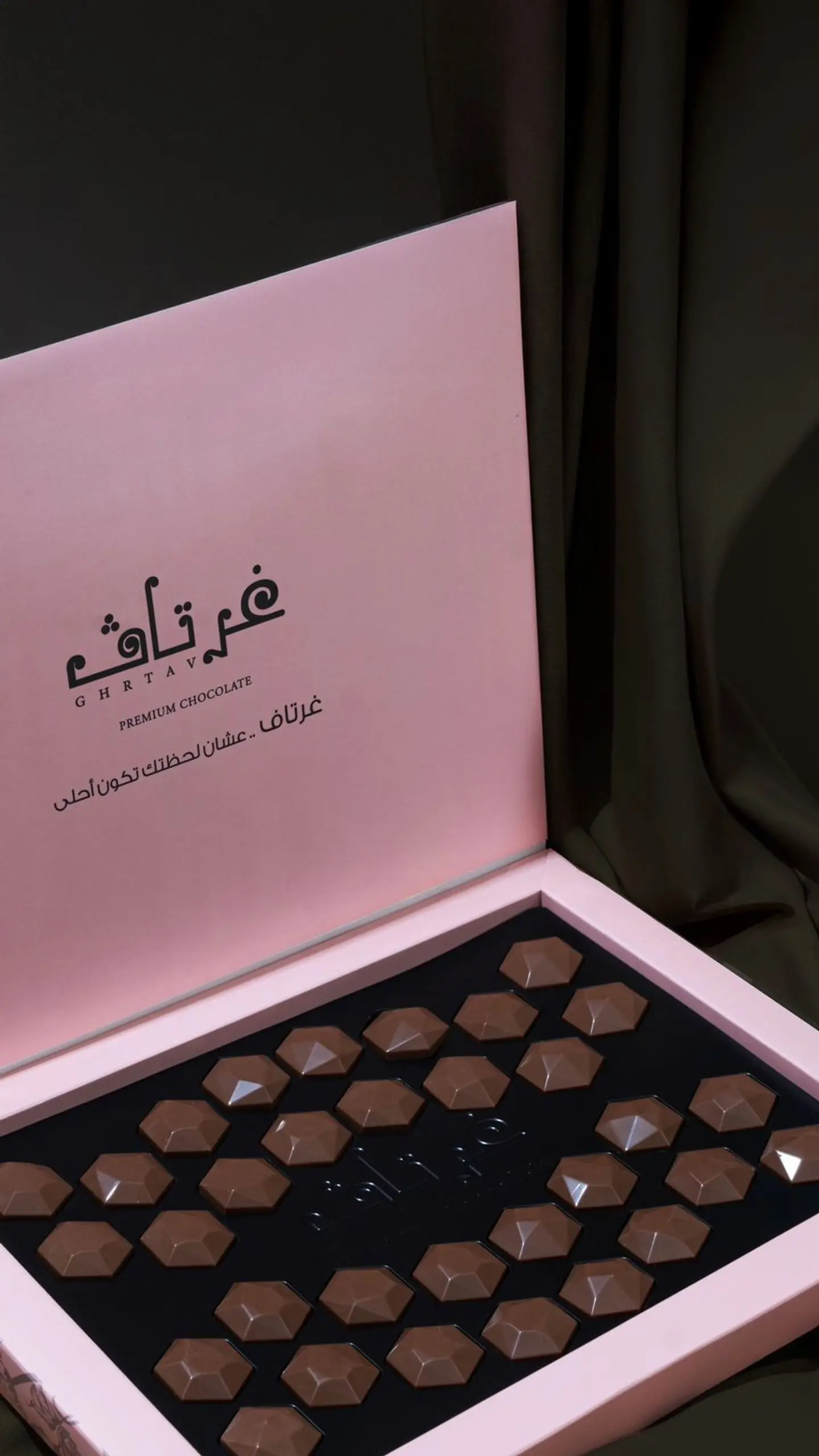 شوكولاته غرتاف بريميوم