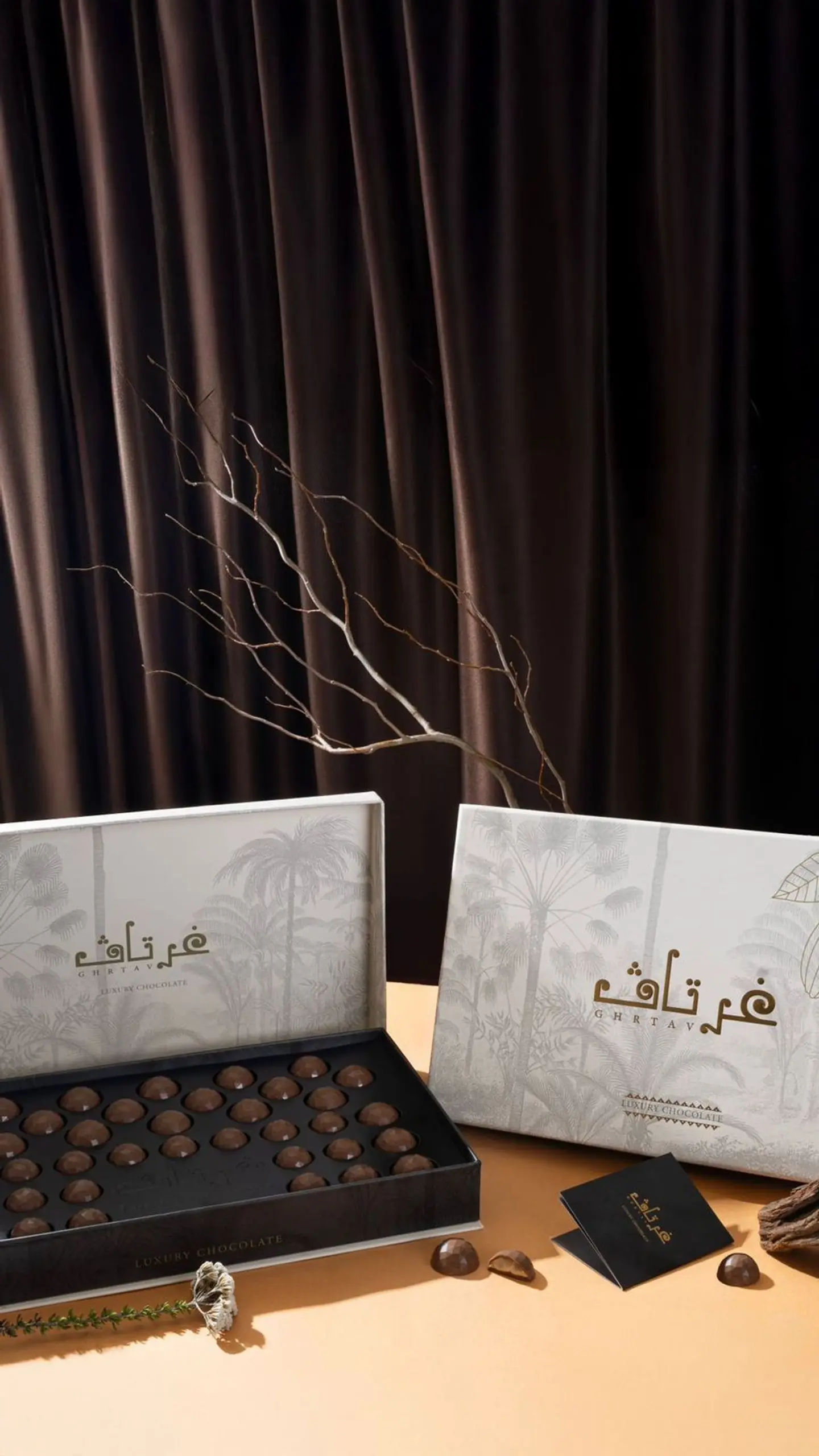 شوكولاته غرتاف لاكجري