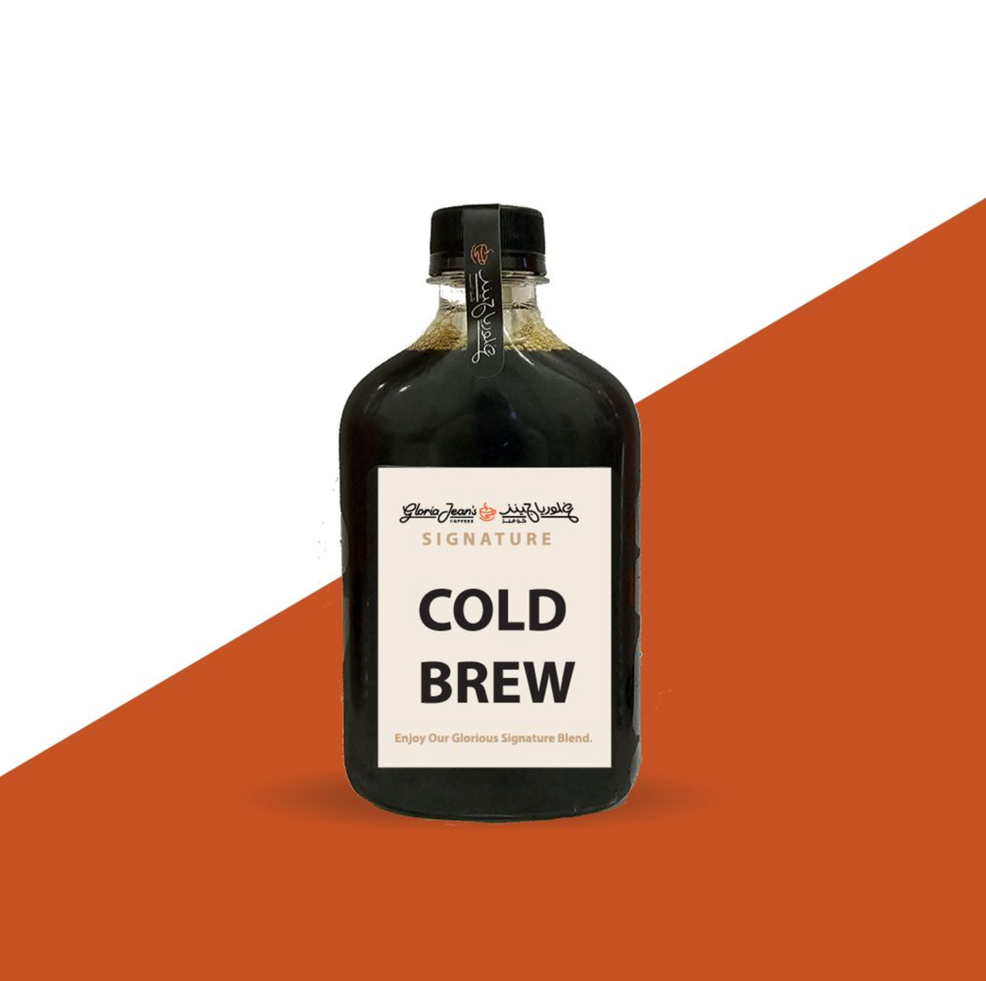 Cold Brew Bottle